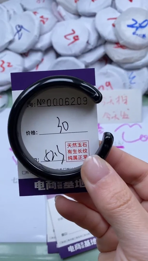 【闪购商品】玛瑙/玉髓手镯未镶嵌6209