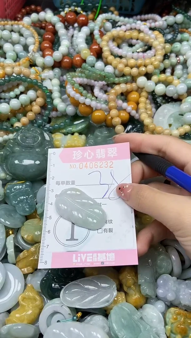 颈饰未镶嵌翡翠闪购0406232