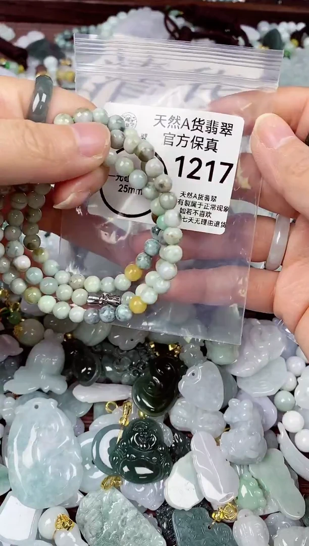 【闪购商品】翡翠颈饰未镶嵌天然A货翡翠1217