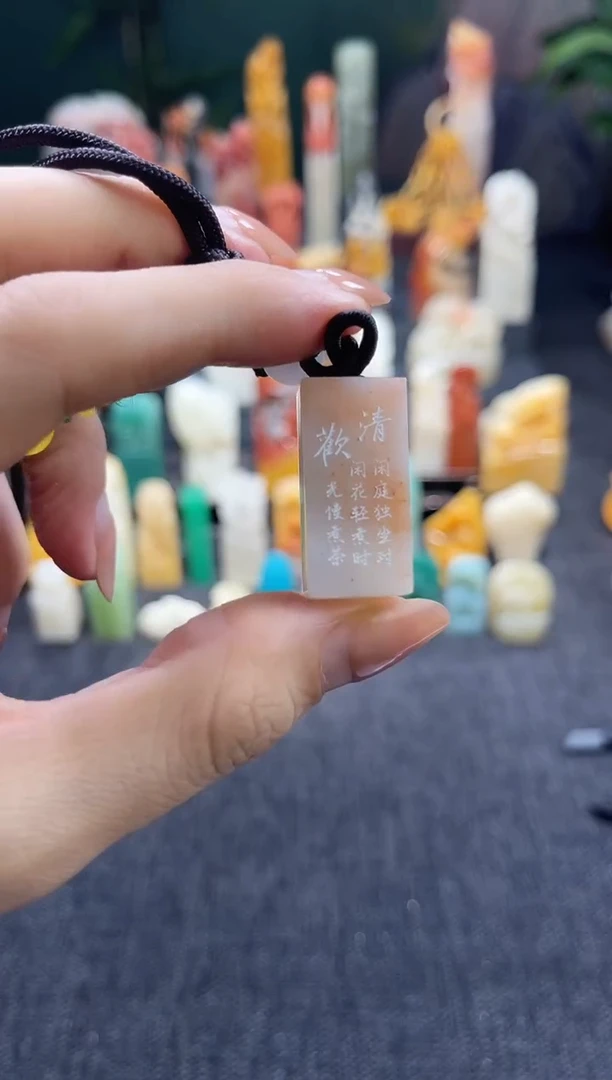 昌化石印石8280