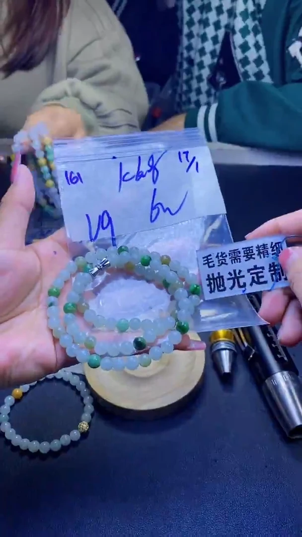 【闪购商品】定制翡翠未镶嵌天然缅甸翡翠A货，拍一发一