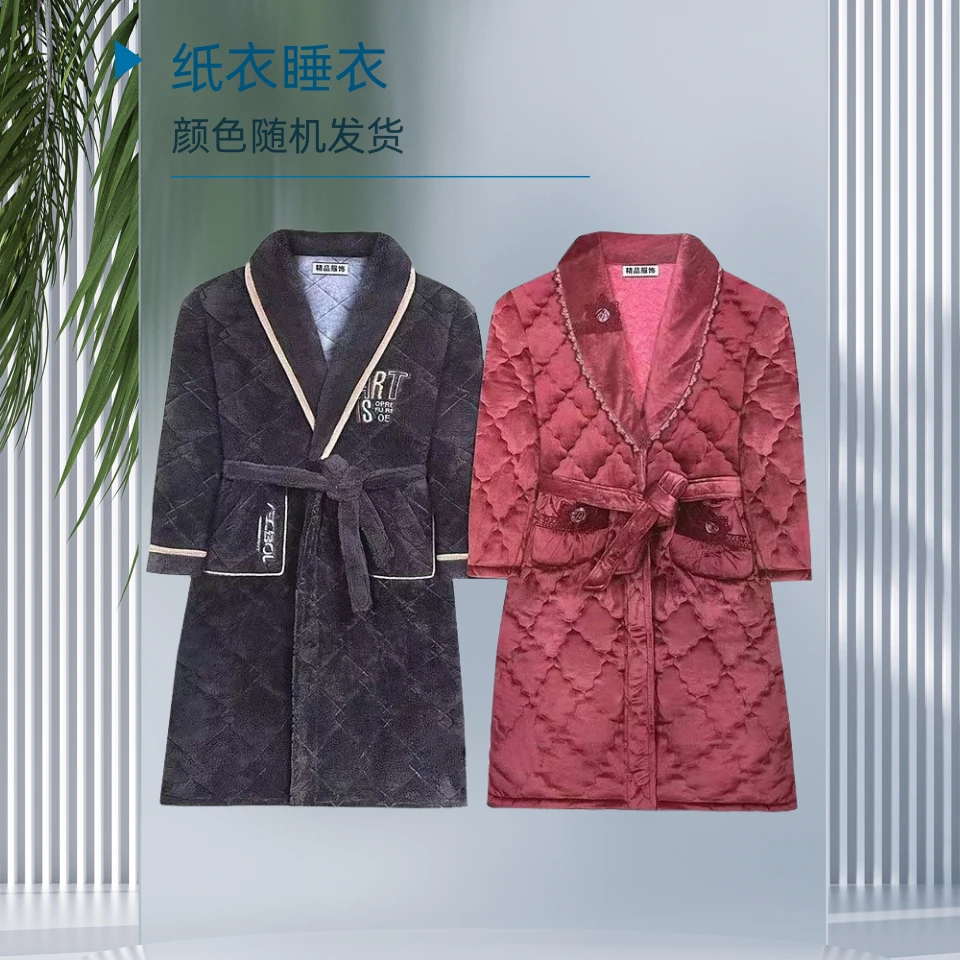 秋冬纸衣睡衣双层设计法兰绒纸衣睡衣男女款寒衣七月十五十月一