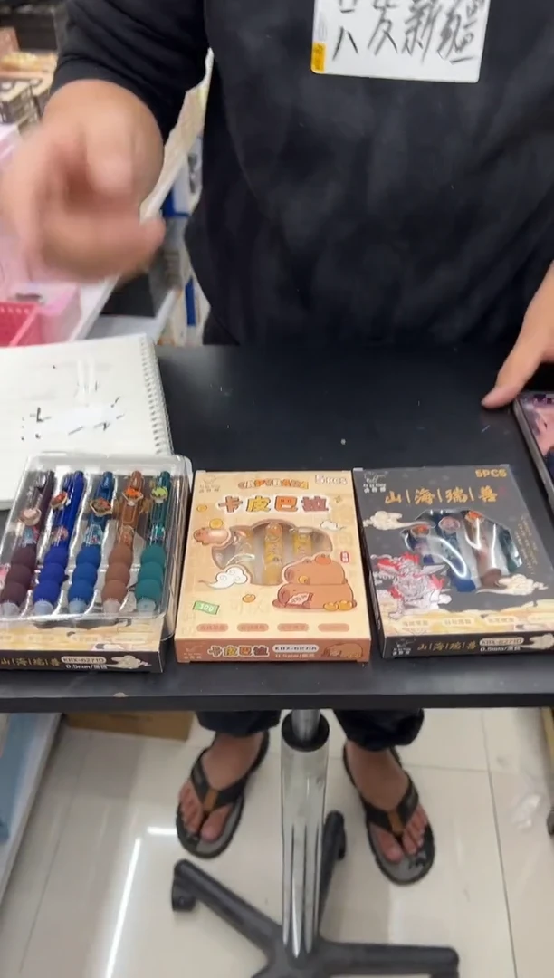 咔巴熊6271按动可擦笔3盒（黑色）