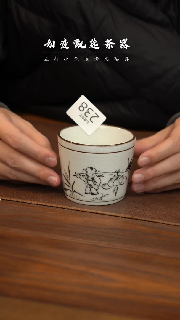 【闪购商品】如壹甄选同款一个