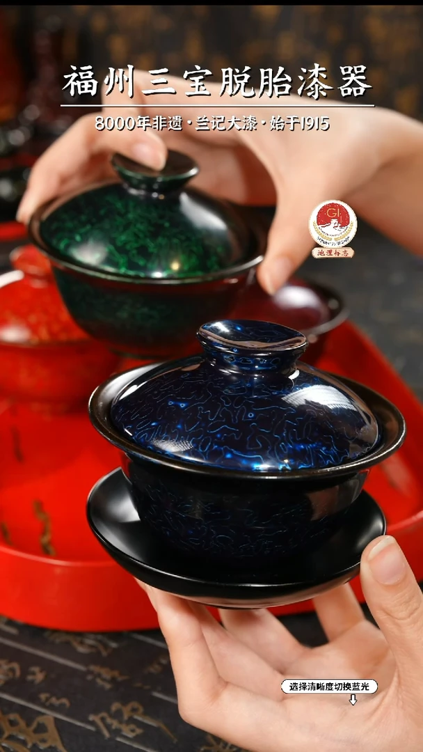 【闪购商品】大漆漆器 金虫三才盖碗*2