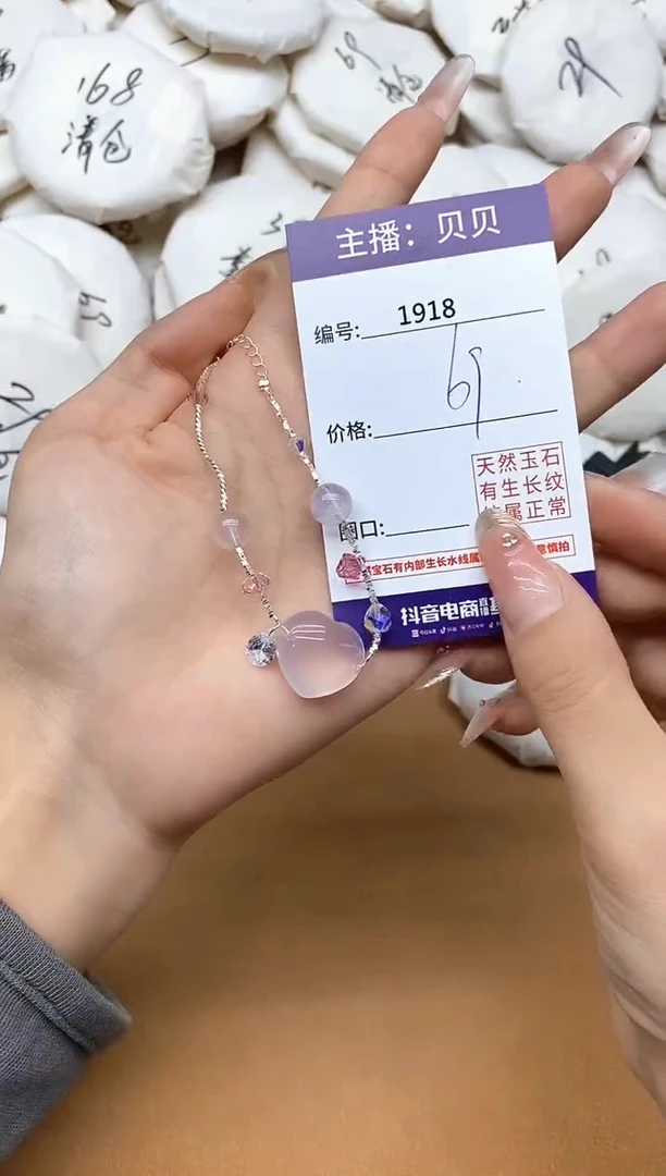 未镶嵌手链水晶1918爱心