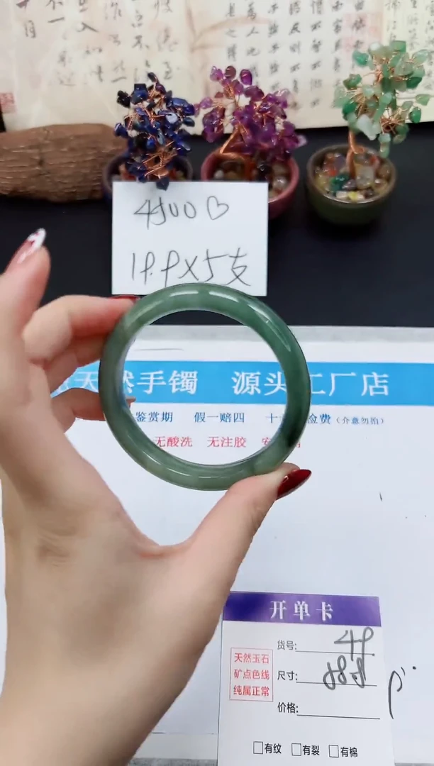 未镶嵌手镯石英质玉A49-57*58*59