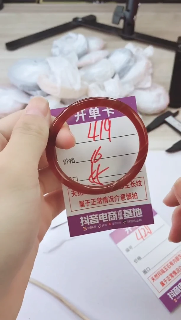 手镯玛瑙/玉髓未镶嵌419