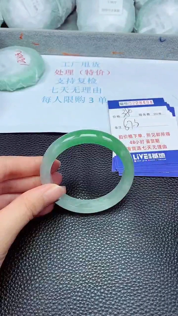 拍下以实物为准228494
