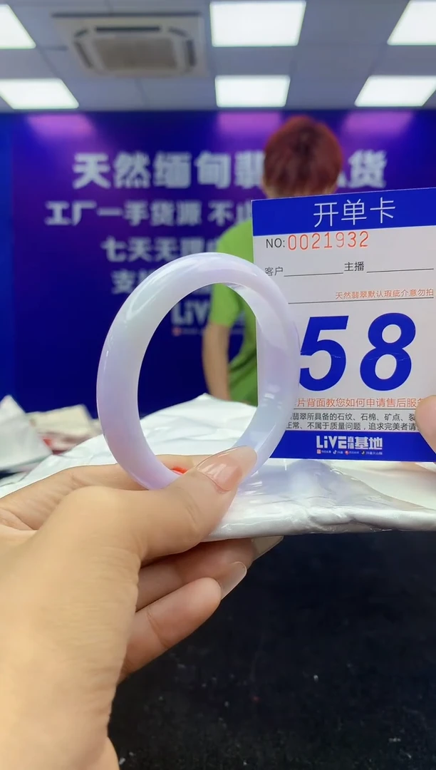 未镶嵌手镯翡翠AAAAAAAAAAAA