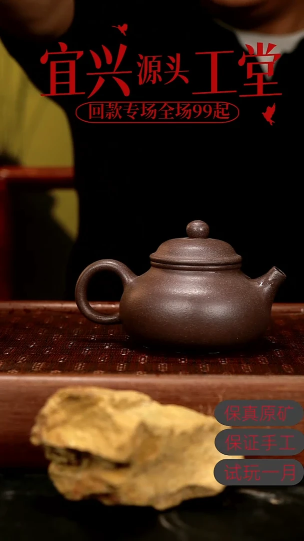 茶壶紫砂JF全砂天青容天
