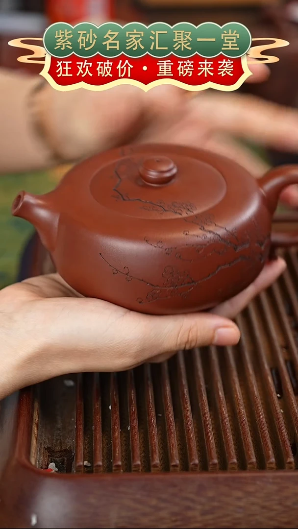 茶壶紫砂宜兴紫砂