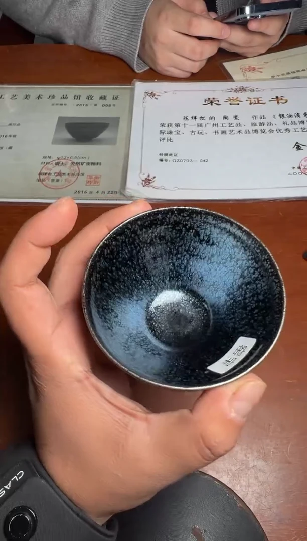 茶盏陈祥松老师作品