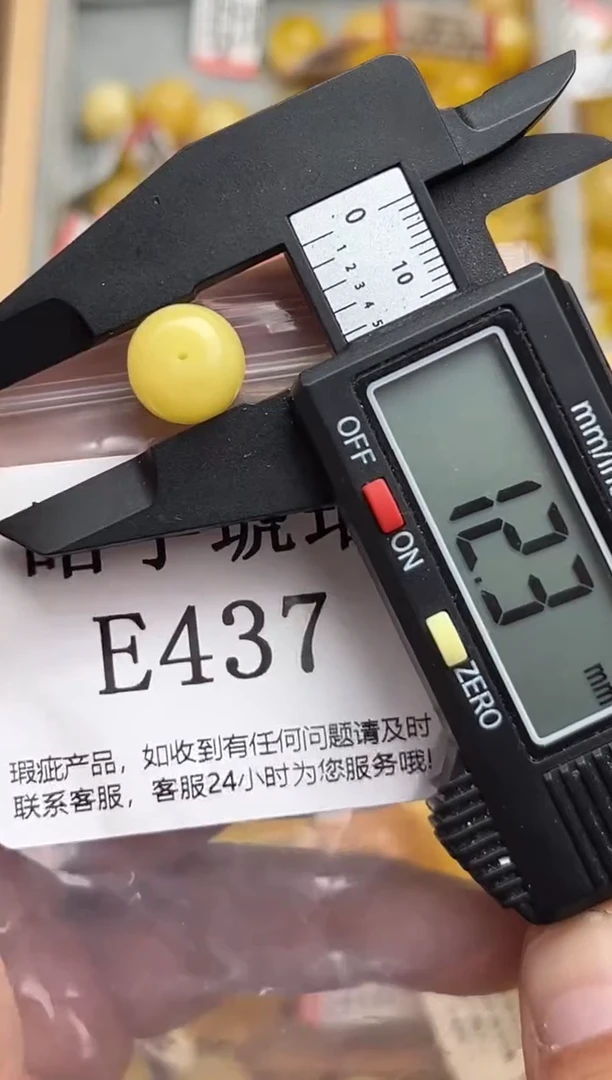 裸石蜜蜡未镶嵌天然蜜蜡微瑕珠子 假一赔万