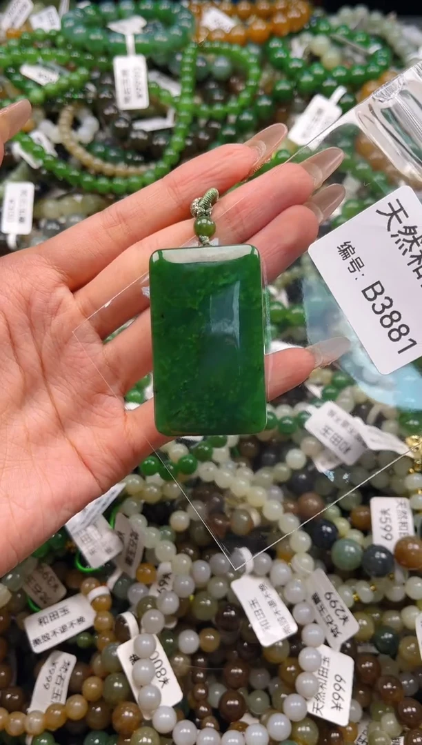 未镶嵌和田玉挂件1