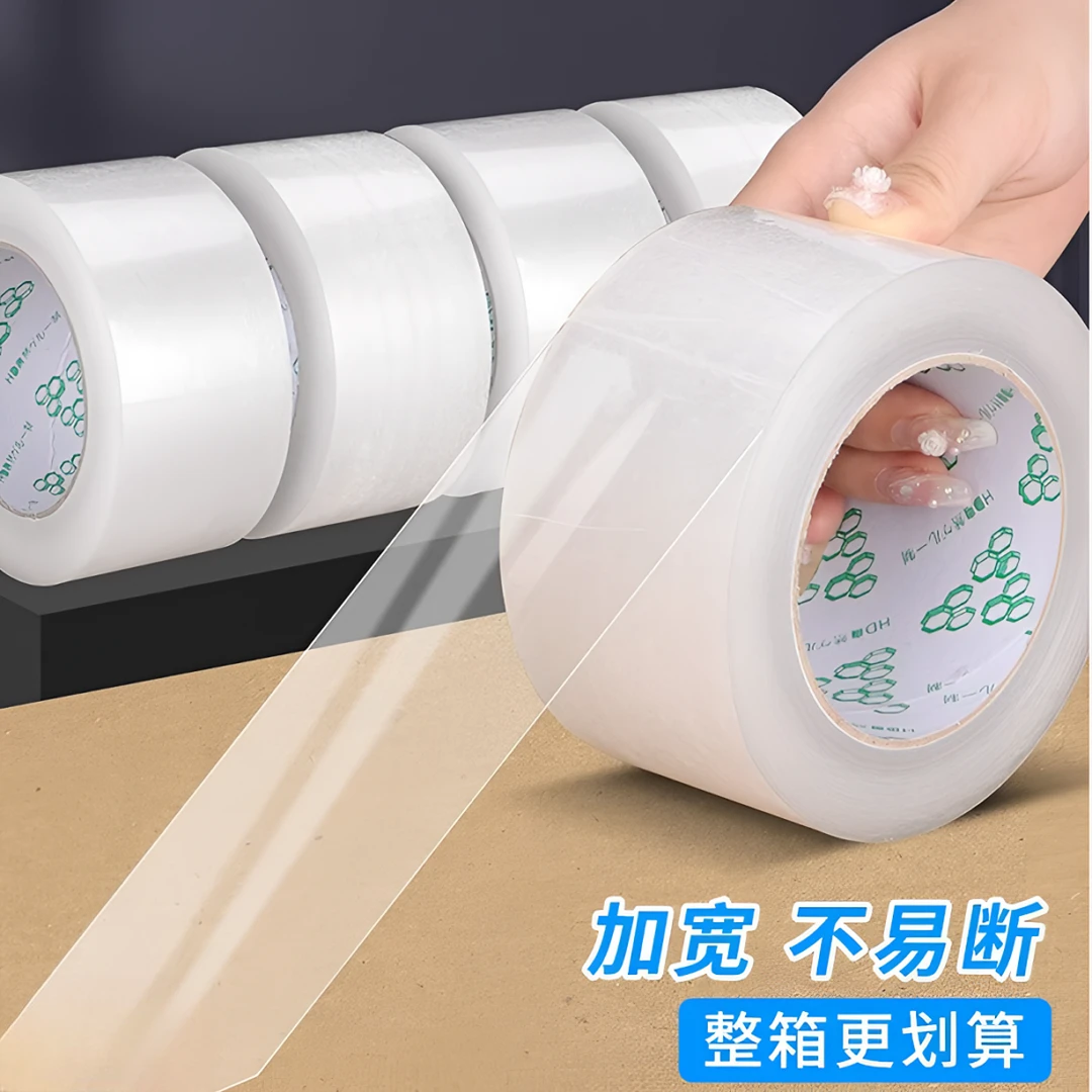 [工厂福利 限购一大卷】透明胶带大卷胶条快递打包高粘度加宽加厚