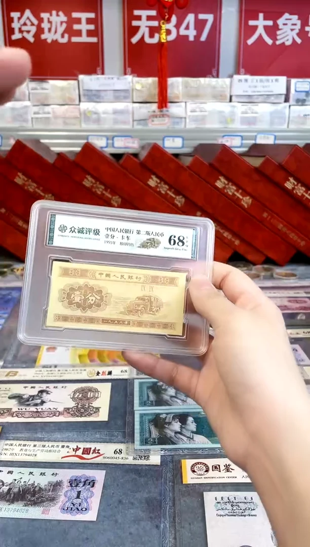 【六六大顺】通天狮子龙凤胎标十对