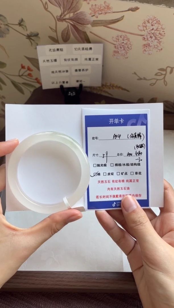 【闪购商品】石英质玉手镯未镶嵌04-59
