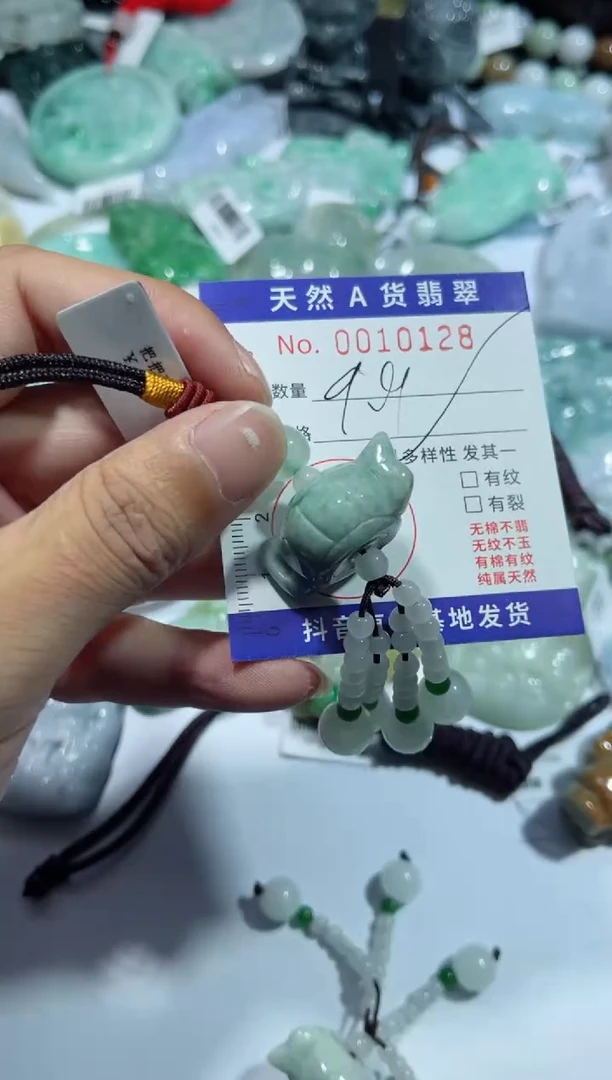 【闪购商品】翡翠颈饰未镶嵌00010128(多样性发货)