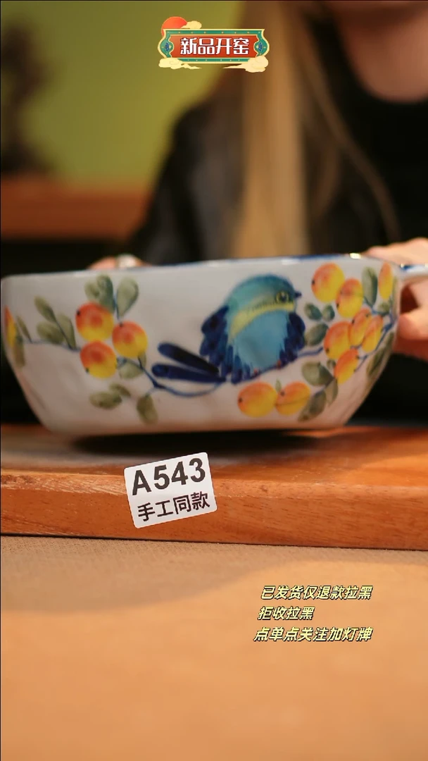 【闪购商品】其他A543窑林瓷业瓷器