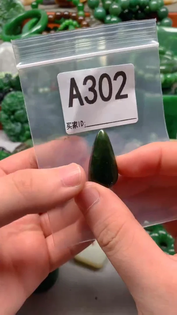 未镶嵌和田玉珠宝半成品1