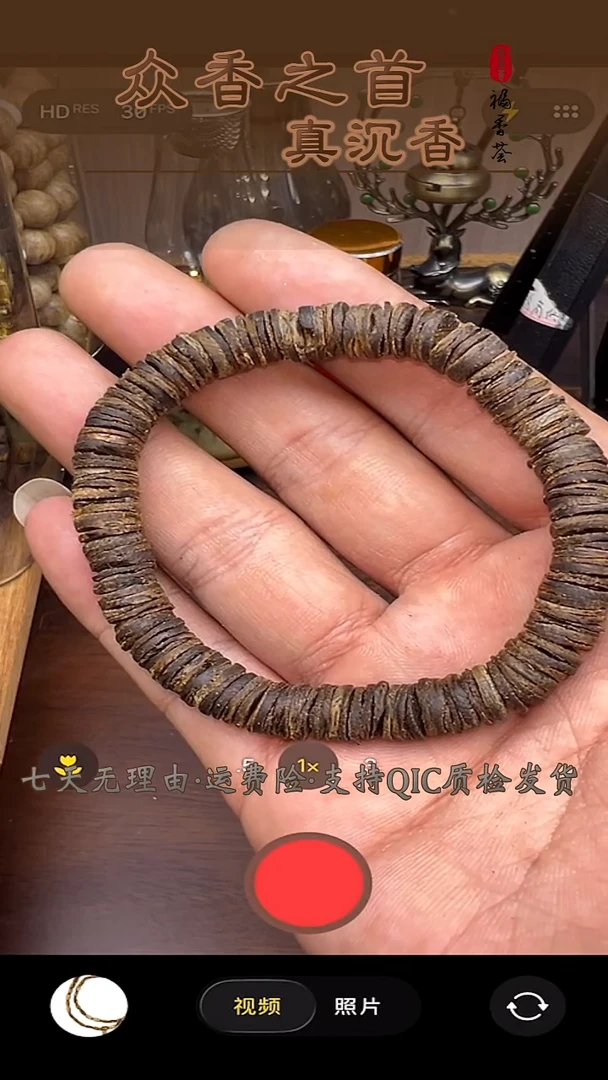 沉香沉香碎屑沉香碎屑  绿奇楠沉水钱串子卡8单圈