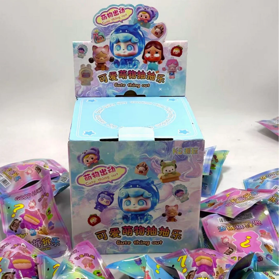 可爱萌粒摆件萌物抽抽乐