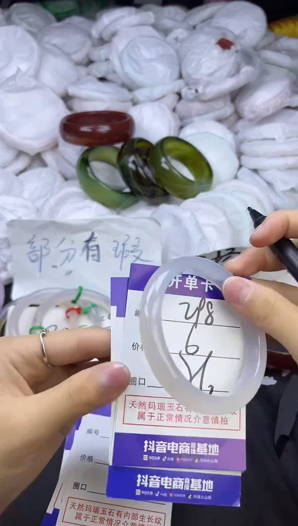 玛瑙/玉髓手镯未镶嵌298
