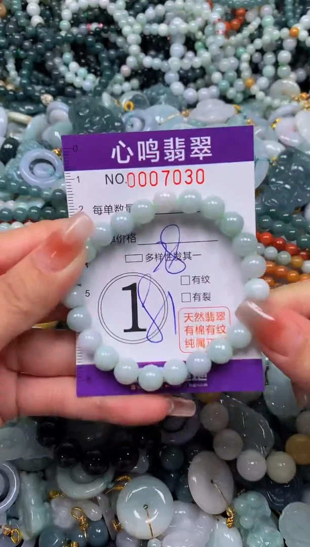 颈饰未镶嵌翡翠闪购007030