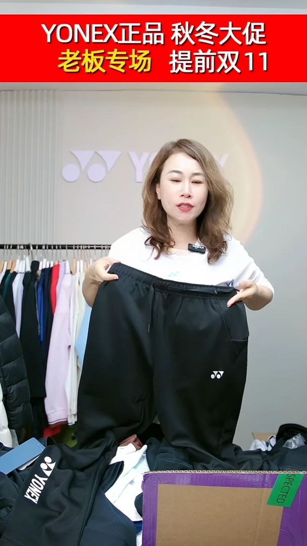 160035黑L码 男长裤