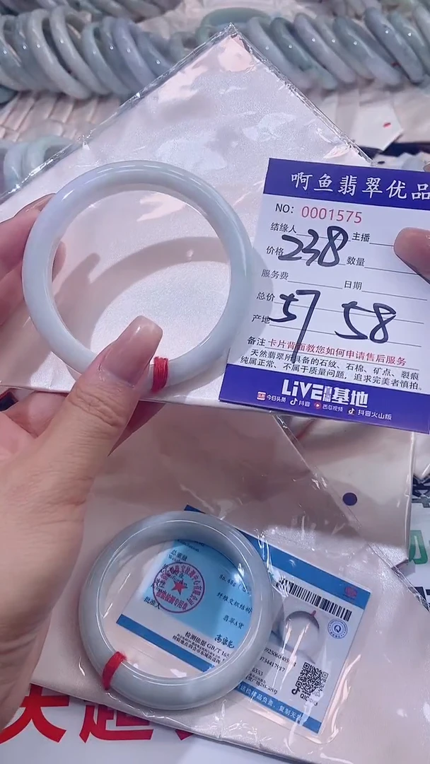 翡翠手镯未镶嵌安**。1575