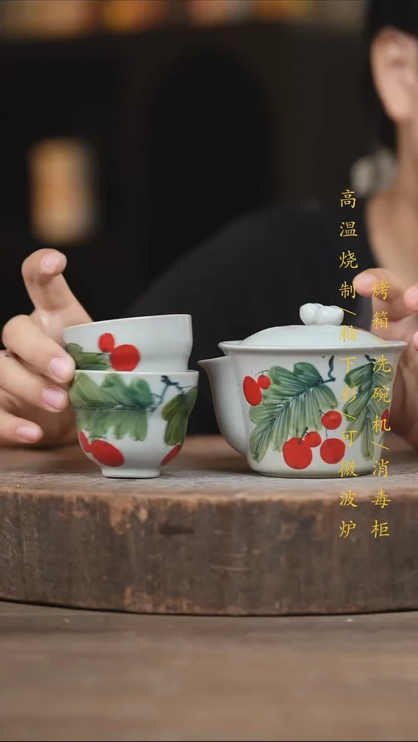 瓷片景德镇高温釉下彩（食品级）