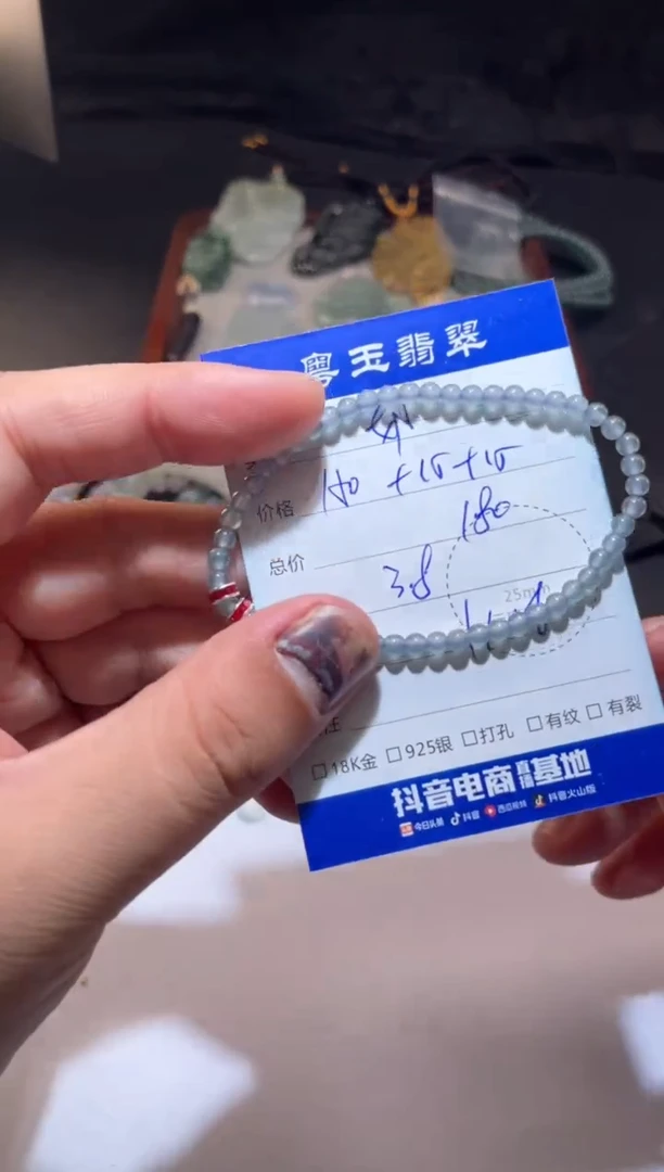 未镶嵌手串翡翠毒*寄售回流 不退不换