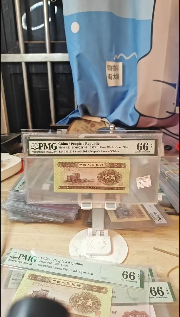 黄一角66分无47！！！！！