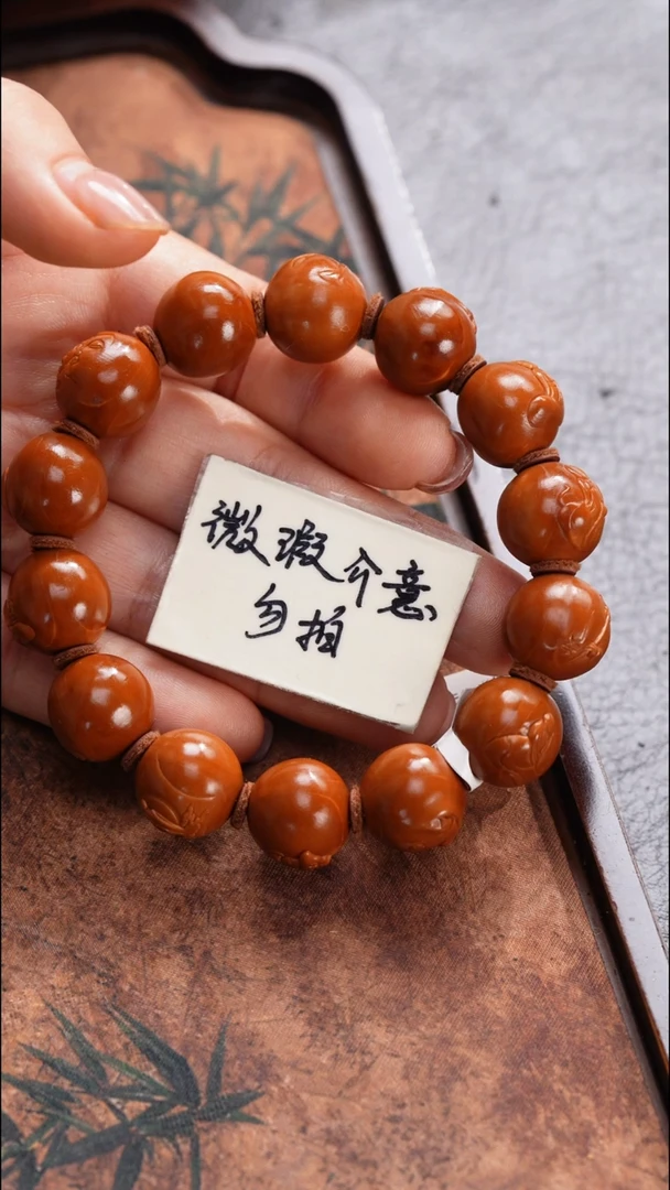 手串/手链橄榄核逮****子橄榄核