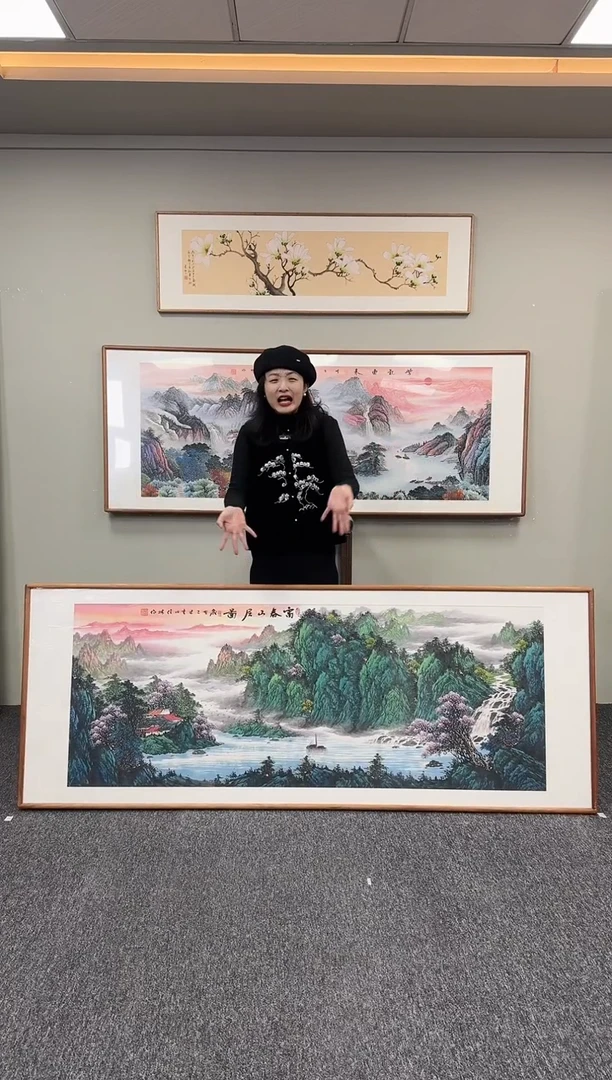 国画富春山居图210*80