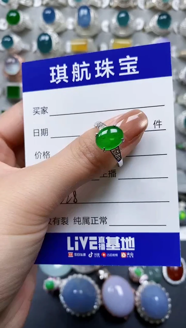 【闪购商品】翡翠戒指银S925镶嵌0228
