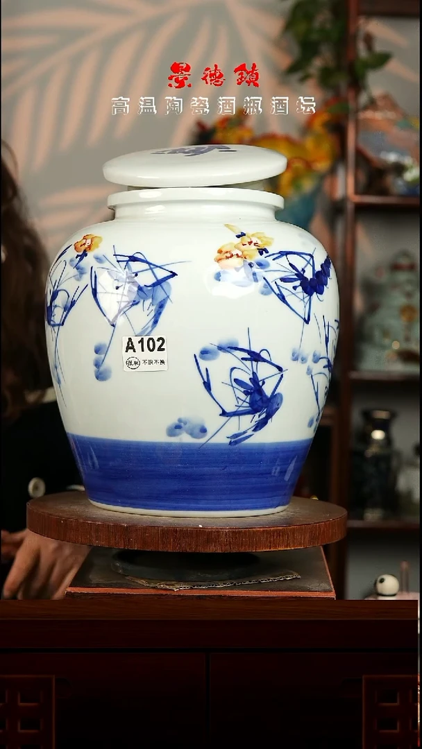景德镇垚晶陶瓷微瑕20斤A102不退不换
