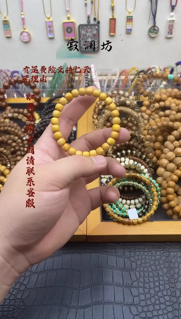 手串库克黄金库克8mm老型桶珠手串