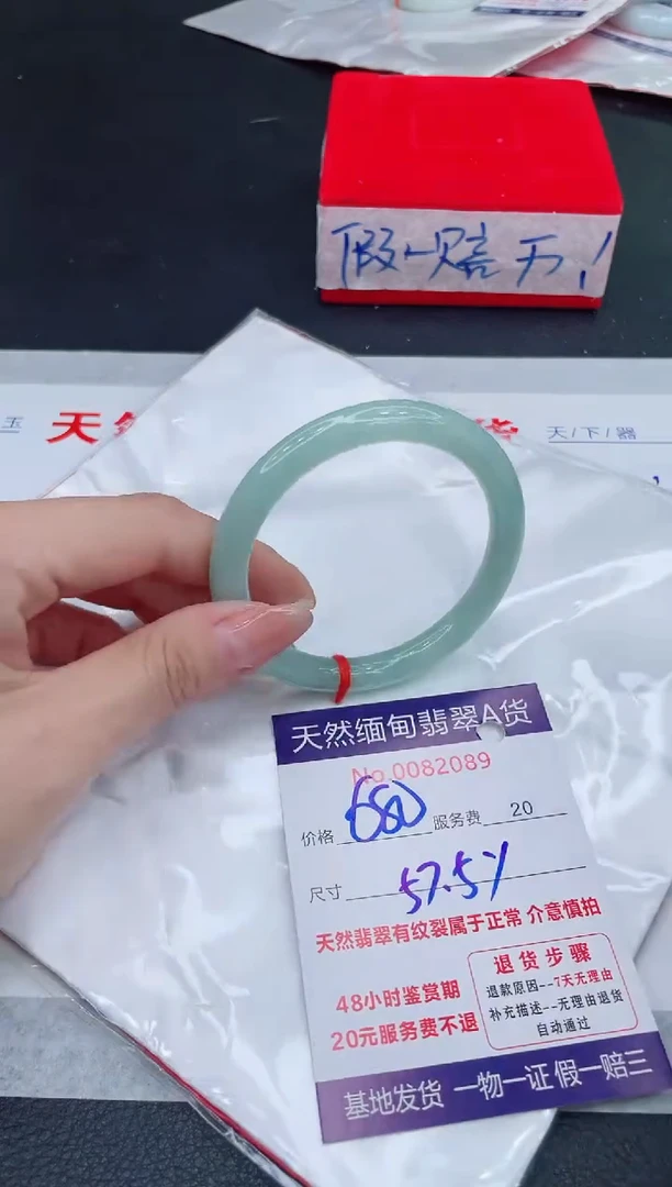 未镶嵌手镯翡翠680.00