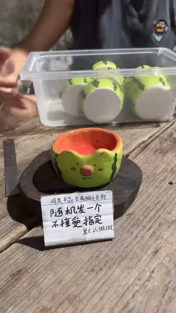 34釉下彩手工微瑕陶瓷