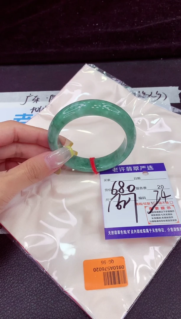 未镶嵌手镯翡翠1111111111111