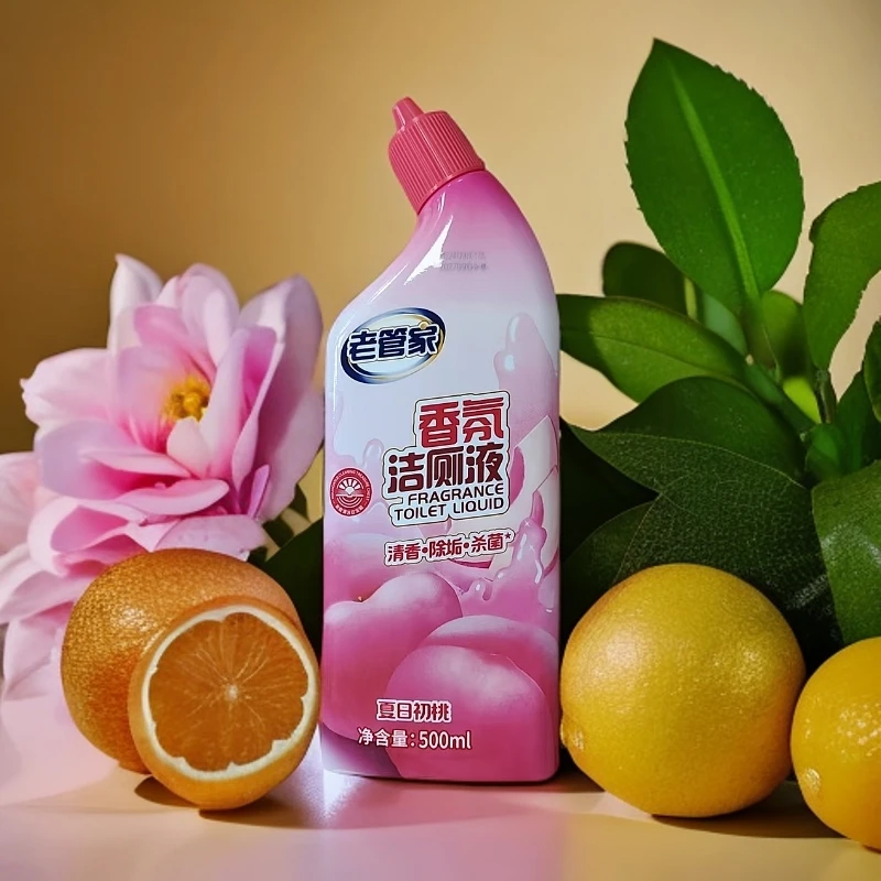 【2瓶】香氛洁厕液