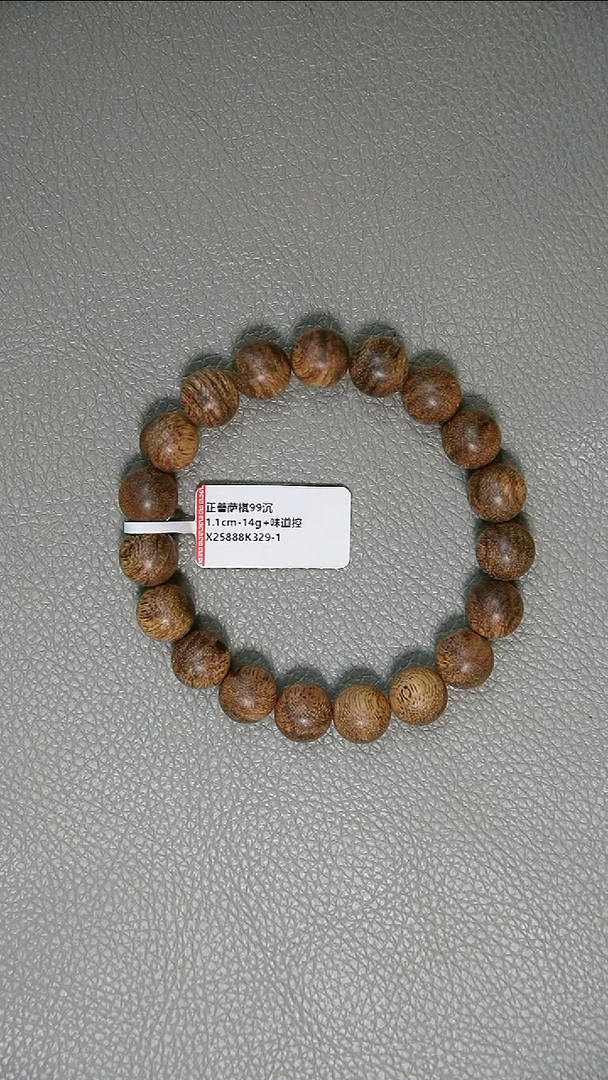 沉香手串1.1-14g正菩萨棋