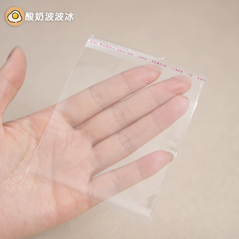 【手账工具分装袋】满29包邮  手帐胶带分装收纳透明自封袋