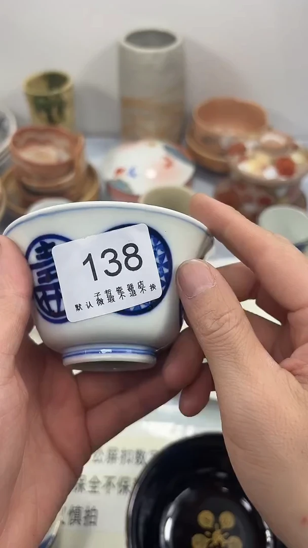 卡***杰138回流瓷器，默认微瑕