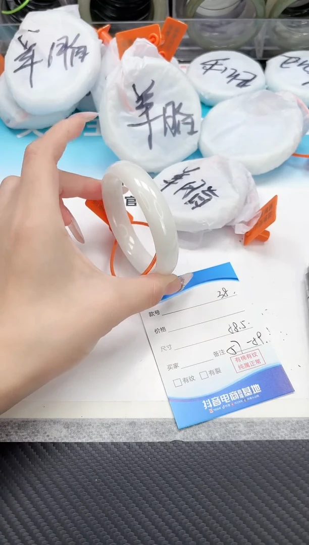 未镶嵌手镯和田玉10.18/38/58-59