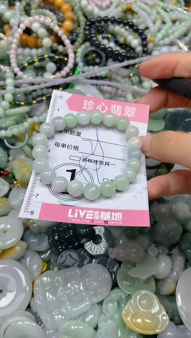 颈饰未镶嵌翡翠闪购0345218