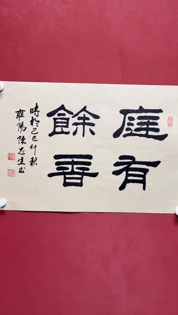 国画陈老师 68*45