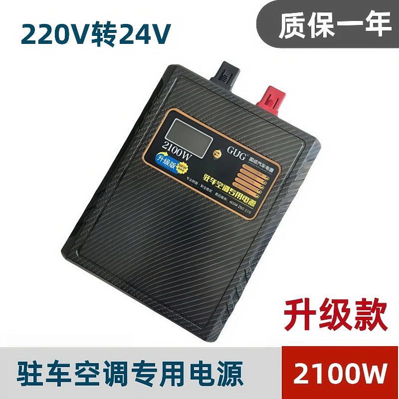 大货车应急启动电源24V电宝大容量汽车电瓶紧急点火强起备用固成